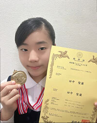 田中 聖蘭 さん