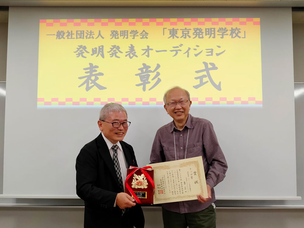 5月トップ賞藤澤弘和さん