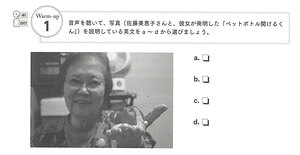 佐藤美恵子さん