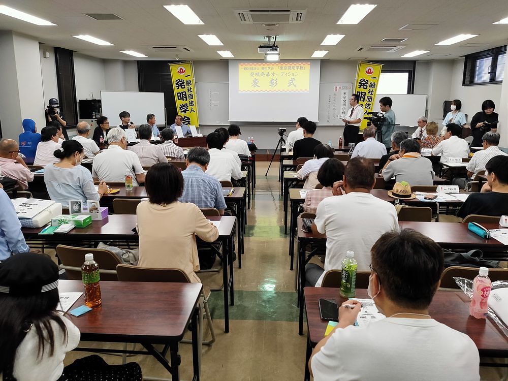 東京発明学校会場風景