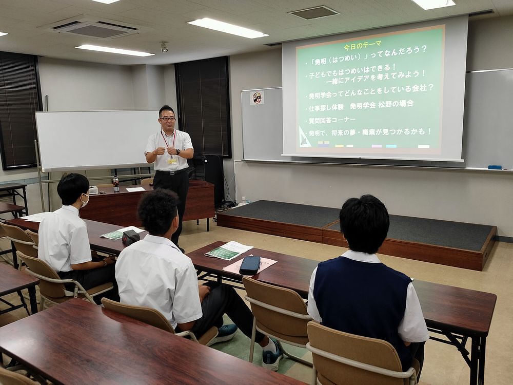 発明セミナー風景
