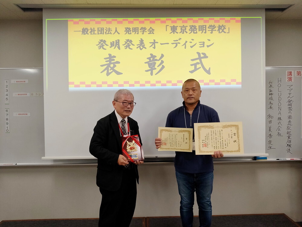 9月のトップ賞中山賢司様