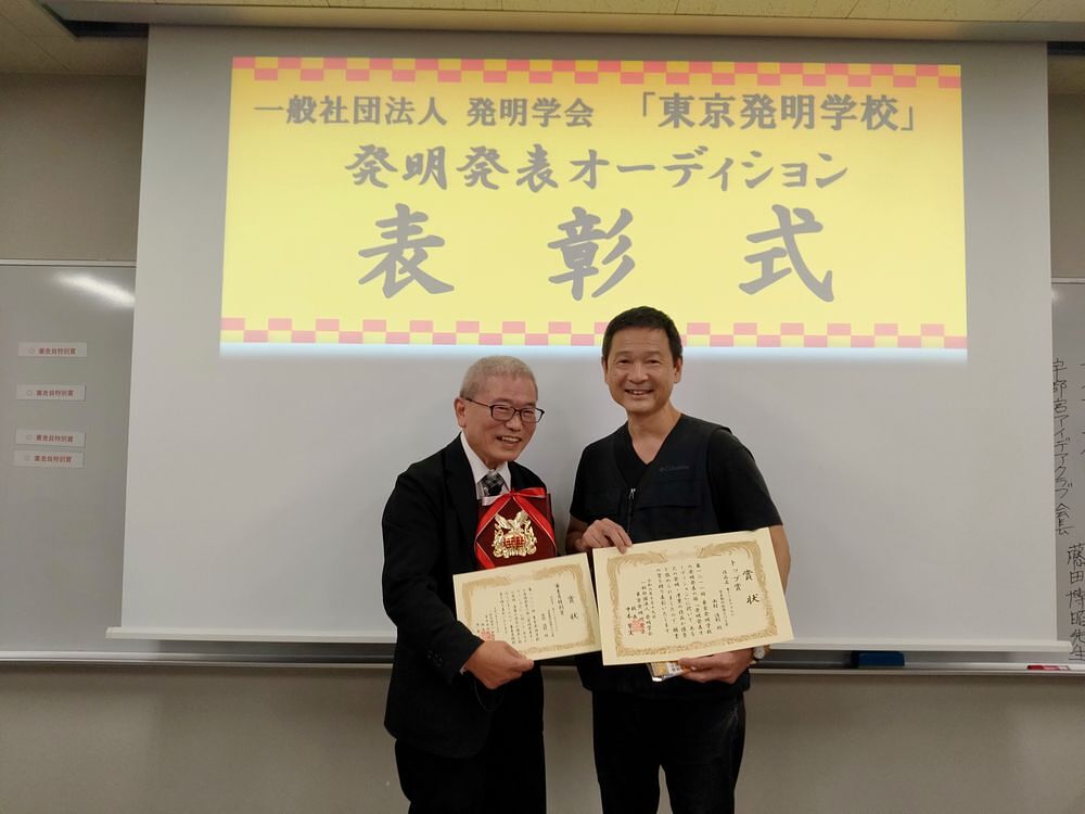 トップ賞の西村浩利さん