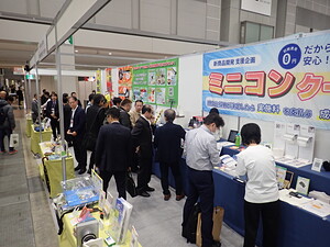 産業交流展2024発明学会ブース内