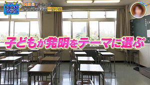 天野ひろゆきのキラリ！トレンドめがね