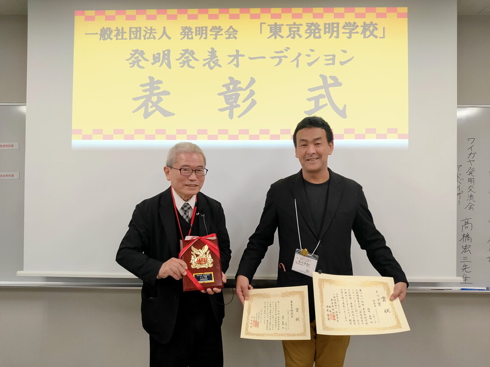 2025年1月トップ賞