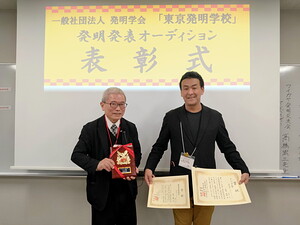 2025年1月トップ賞