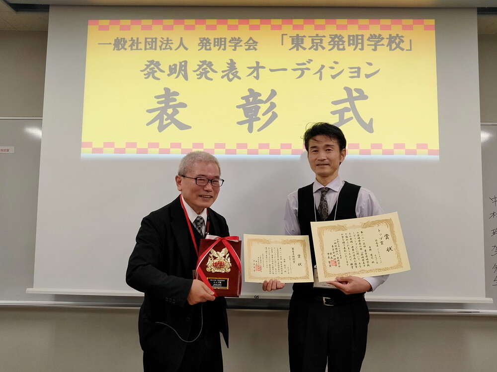 トップ賞古野さん