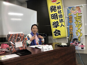 七変化「タオリー」発明者中村玲架さん