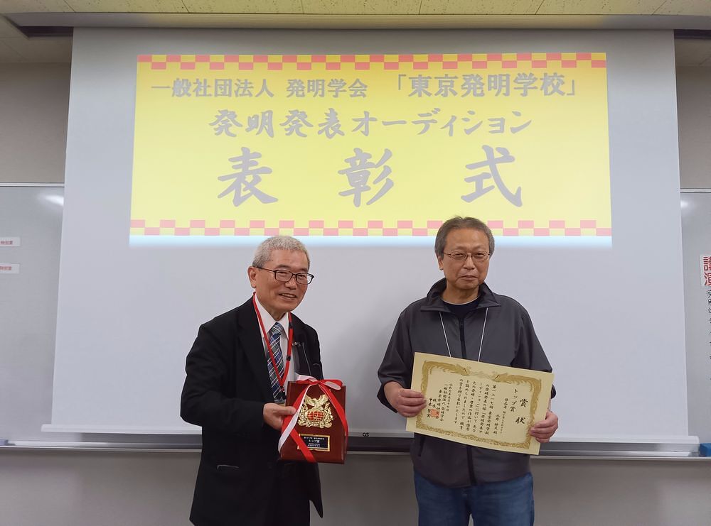 5月トップ賞今井幹夫さん