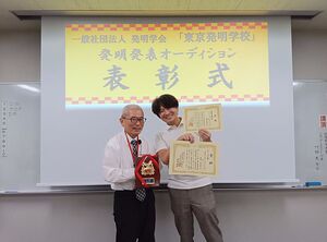 8月トップ賞　岩崎 桂太郎さん