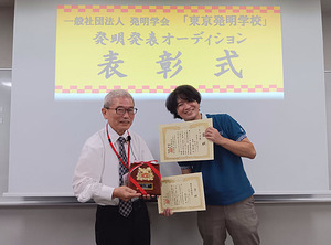 9月トップ賞　岩崎 桂太郎さん