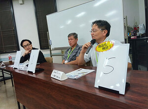 発明発表オーディションから商品化検討の札が