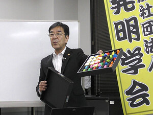 樋田弁理士による講演