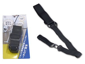 スティック型掃除機用ストラップ