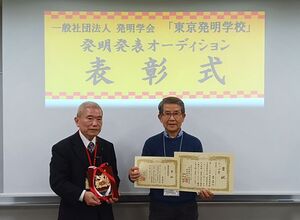 12月トップ賞藤田博昭さん