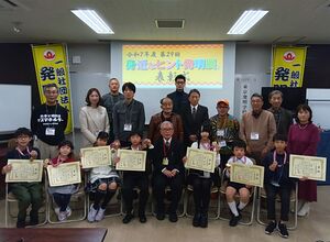 第29回身近なヒント発明展表彰式