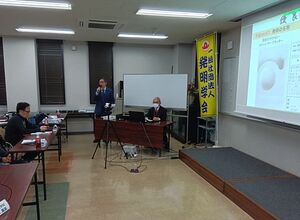 スマイルキッズ株式会社原専務による身近なヒント発明展講評