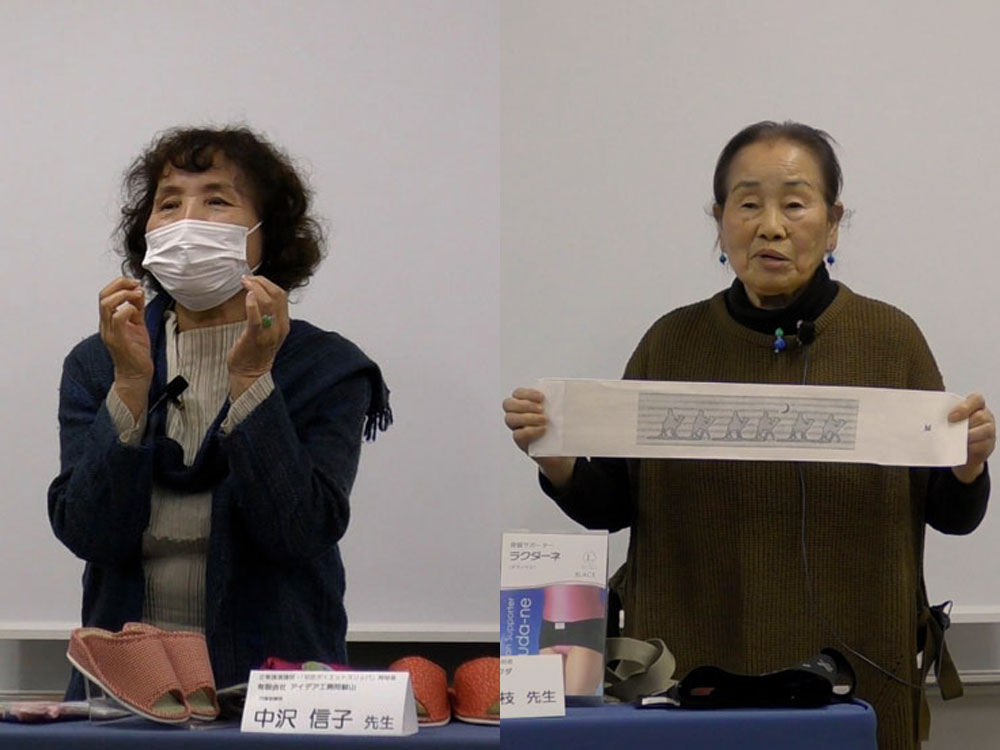 東京日曜発明学校