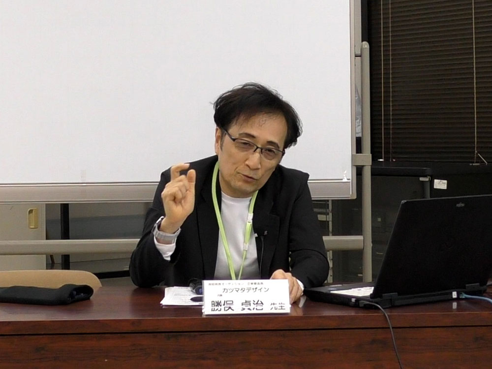 東京日曜発明学校