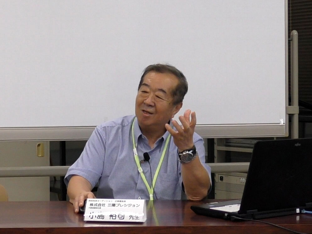 東京日曜発明学校