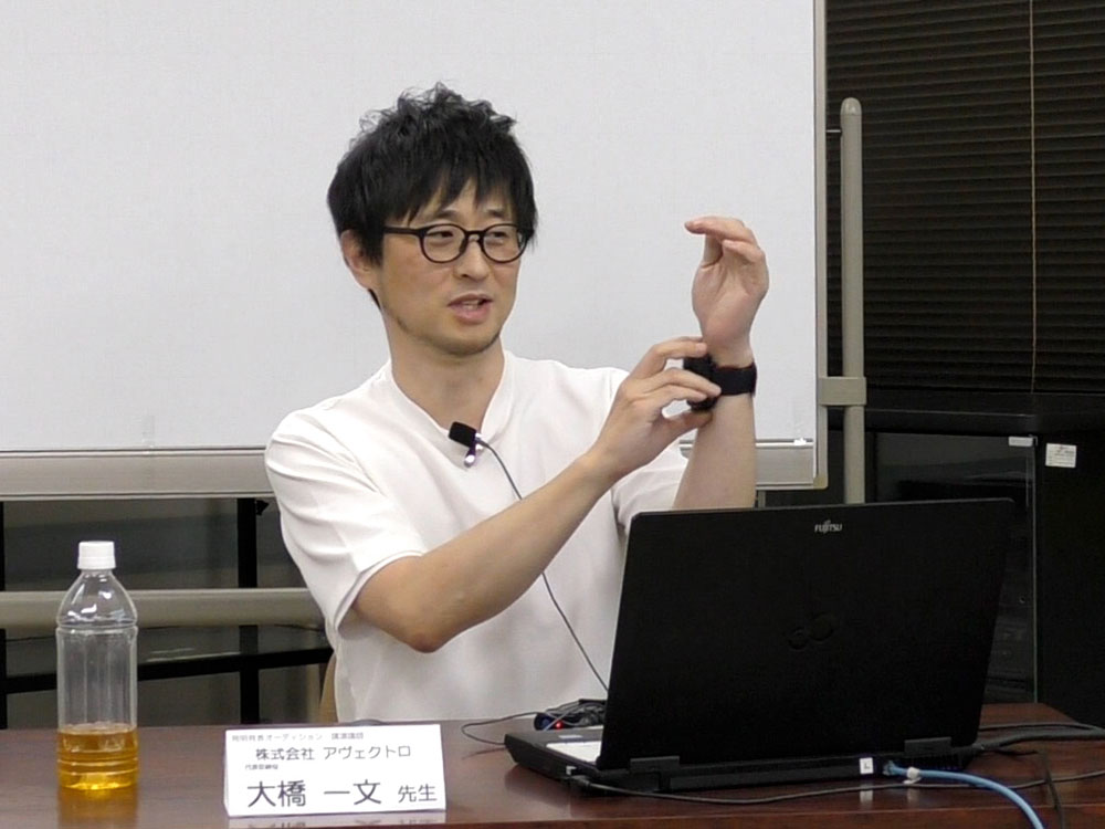 東京日曜発明学校