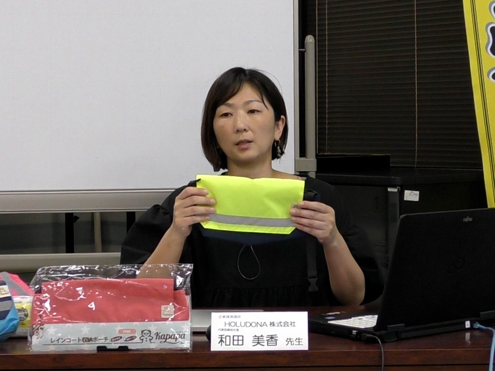 東京日曜発明学校