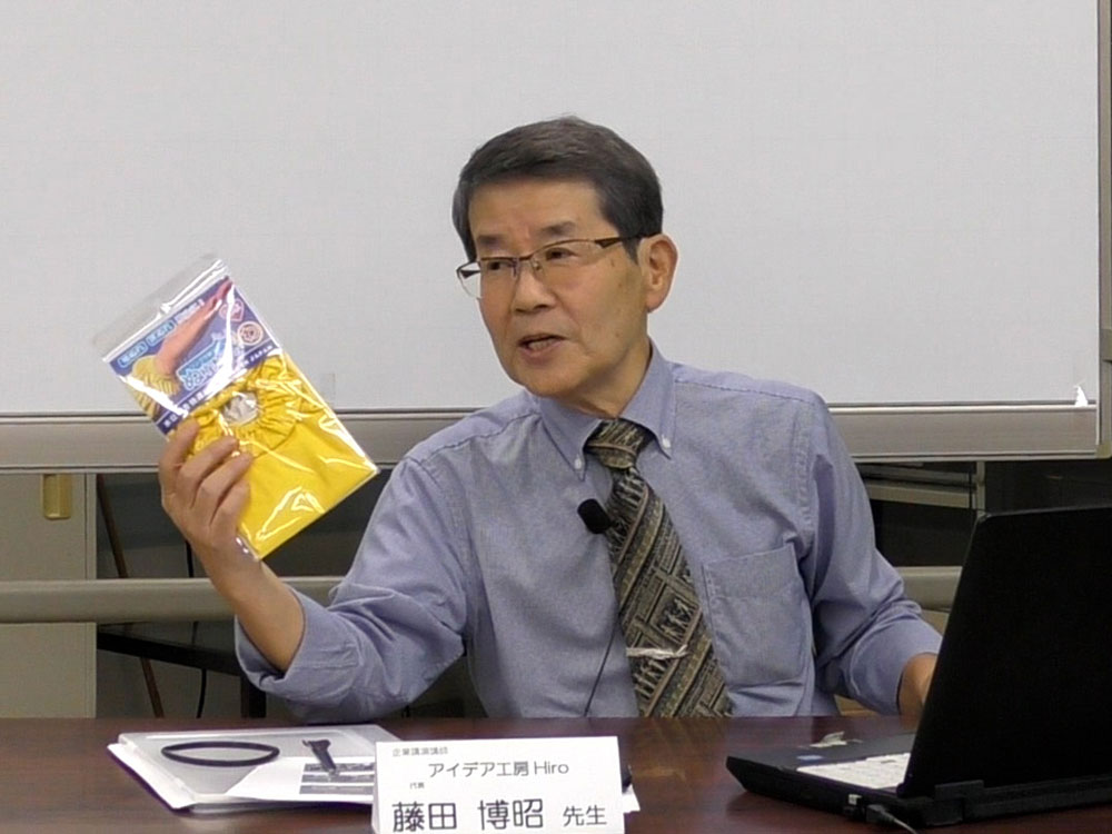 東京日曜発明学校