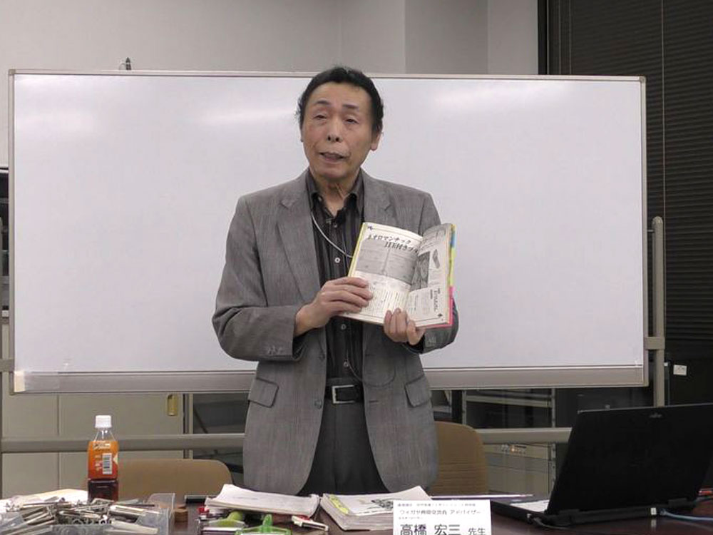 東京日曜発明学校