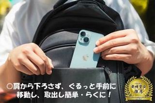 ～新スタイルリュック誕生～　簡単に中身を出し入れ！楽々リュック＆ショルダー一体！